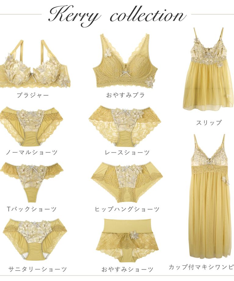 Risa Magli「ケリー Tバックショーツ」|インナー|