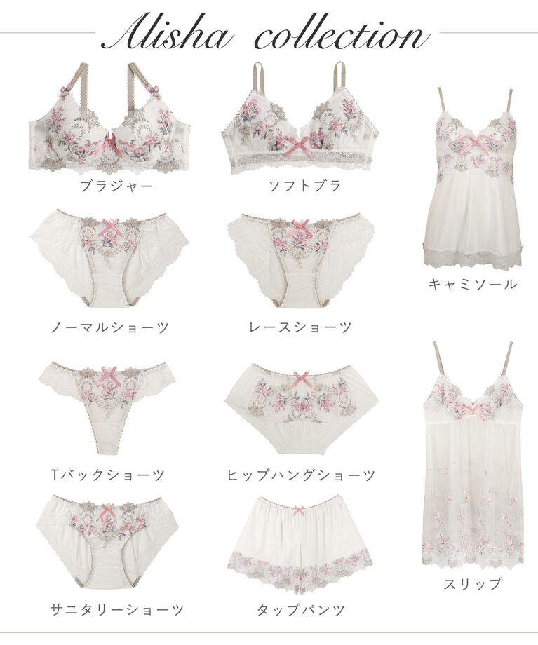 Risa Magli「アリーシャ ノーマルショーツ」|インナー|