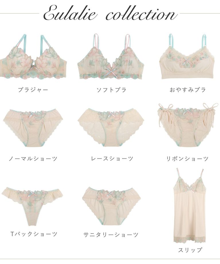 Risa Magli「ウラリー ノーマルショーツ」|インナー|