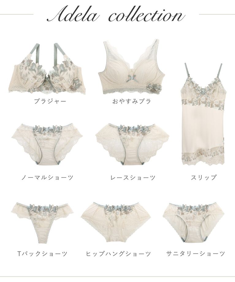 Risa Magli「アデラ レースショーツ」|インナー|