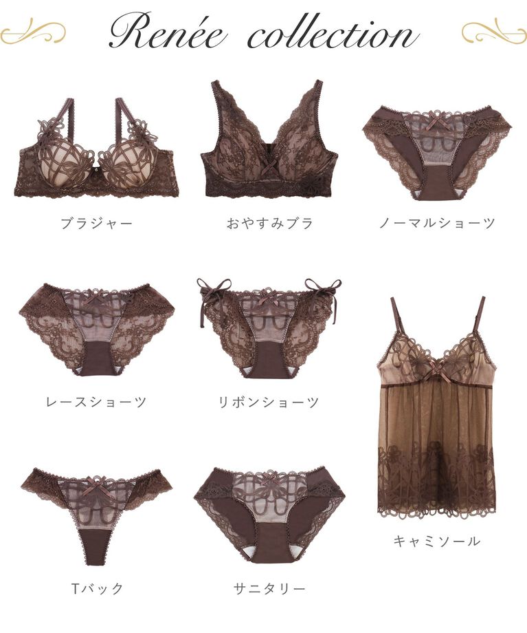 Risa Magli「レネイ リボンショーツ」|インナー|