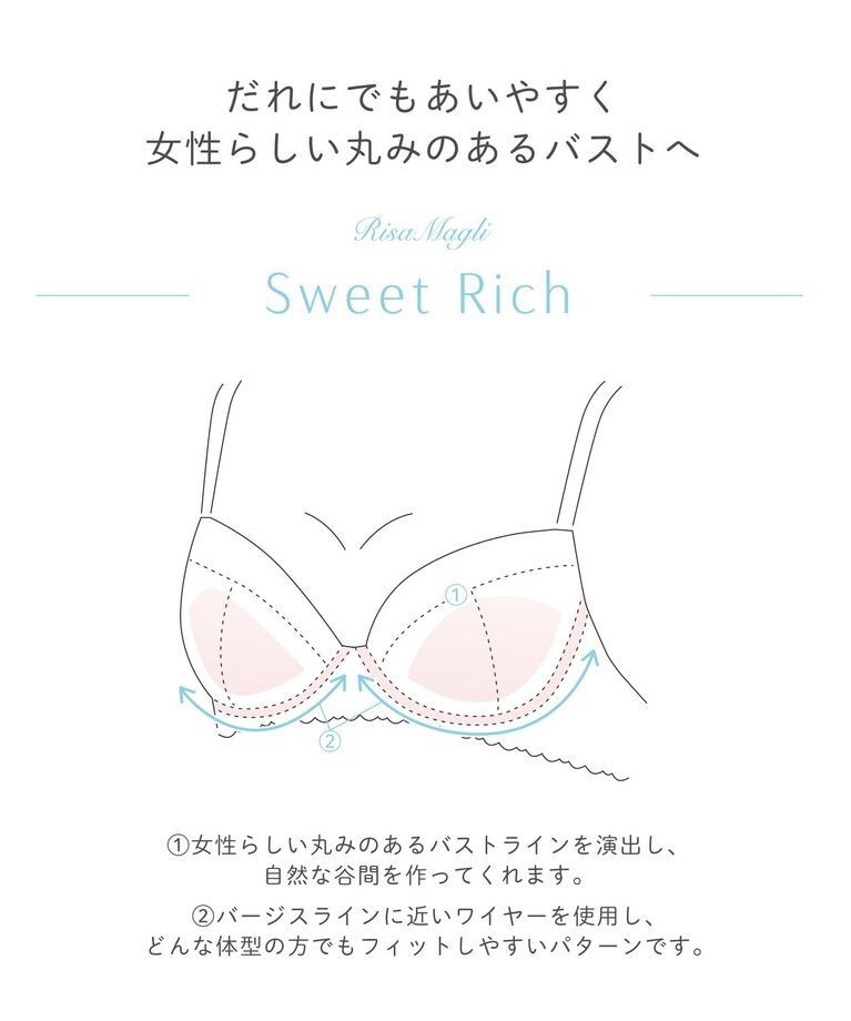 Risa Magli「シーラ ブラジャー（E-F）＜スウィートリッチ＞」|インナー|