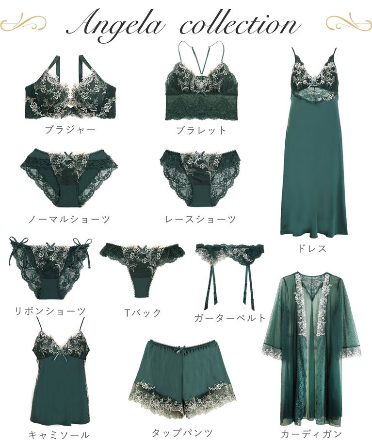 Risa Magli「アンシェラ キャミタップ」|キャミソール|