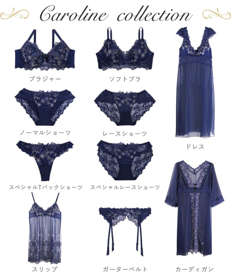 Risa Magli「カロリーネ スペシャルTバックショーツ」|インナー|