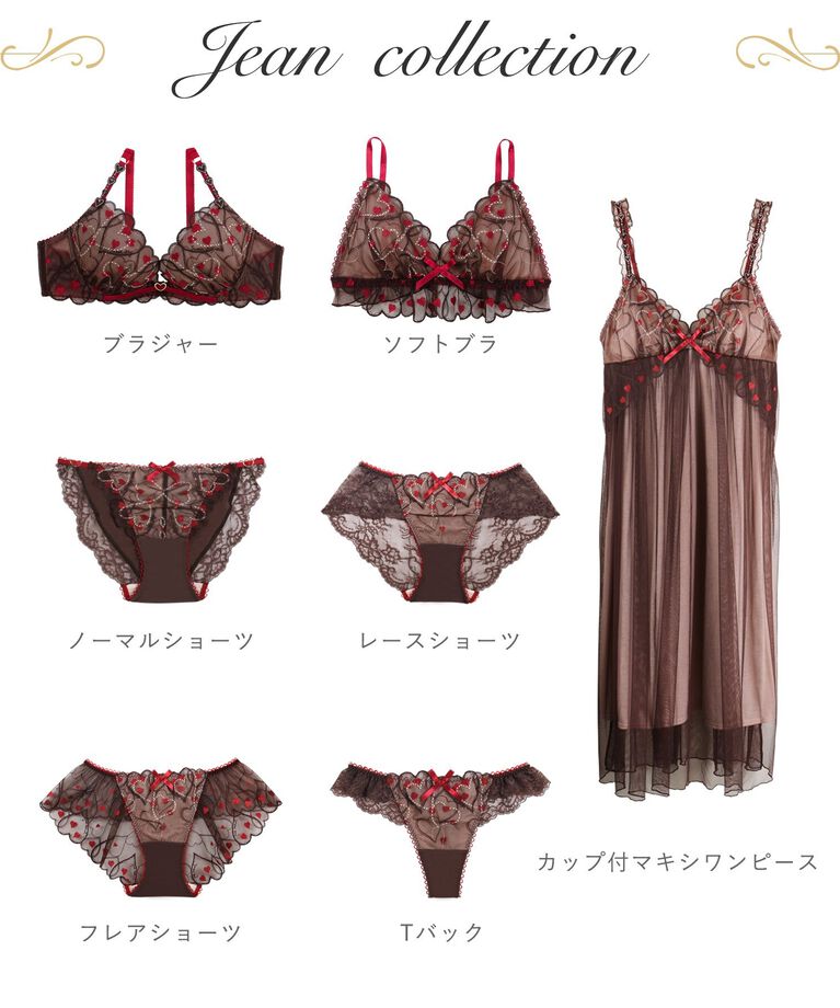 Risa Magli「ジアン ブラジャー（E-F）＜リサマリ ミラクル谷間ブラ＞」|インナー|