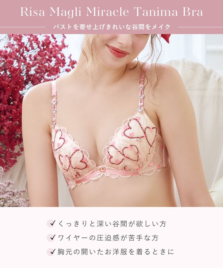Risa Magli「ジアン ブラジャー（E-F）＜リサマリ ミラクル谷間ブラ＞」|インナー|