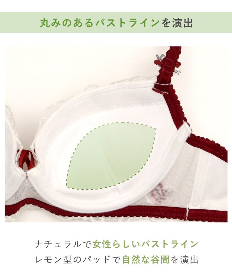 Risa Magli「マティア ブラジャー（E-F）＜スウィートリッチ＞」|インナー|