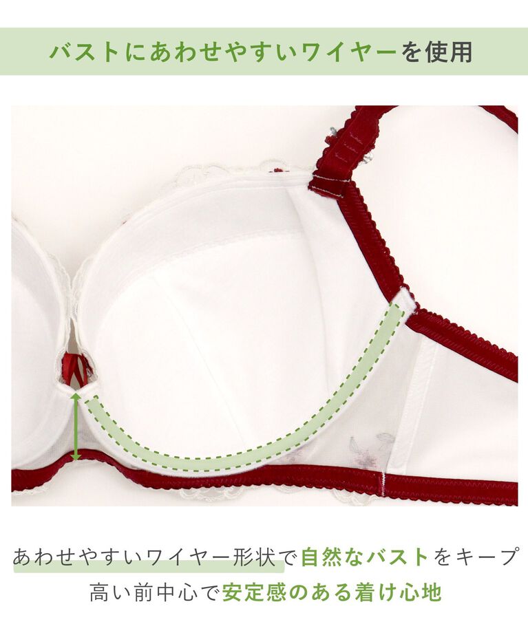 Risa Magli「マティア ブラジャー（G-H）＜バストアップタイプ＞」|インナー|
