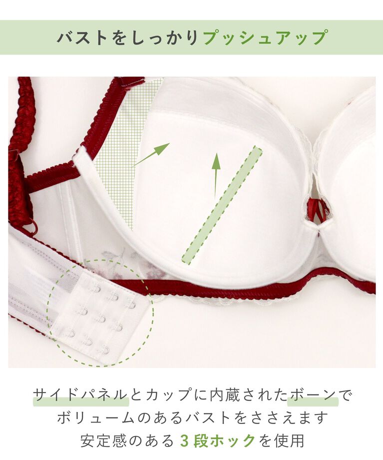 Risa Magli「マティア ブラジャー（G-H）＜バストアップタイプ＞」|インナー|