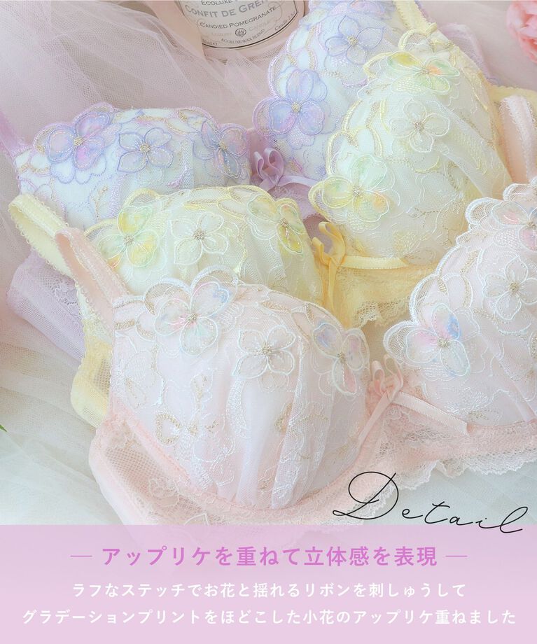 Risa Magli「マティア ブラジャー（G-H）＜バストアップタイプ＞」|インナー|