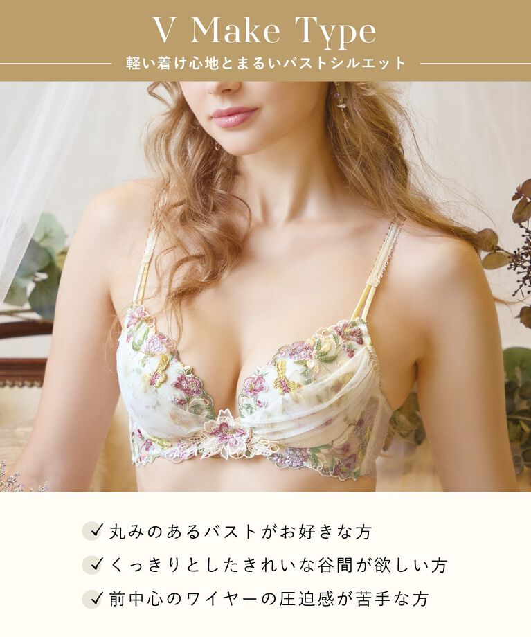 Risa Magli「アイリィー ブラジャー（G-H）＜V Make Type＞」|インナー|