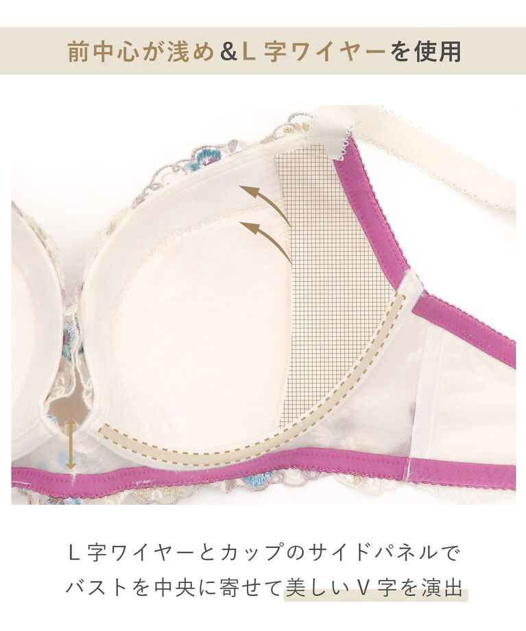 Risa Magli「アイリィー ブラジャー（G-H）＜V Make Type＞」|インナー|