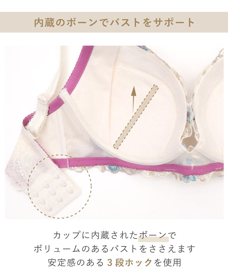 Risa Magli「アイリィー ブラジャー（G-H）＜V Make Type＞」|インナー|
