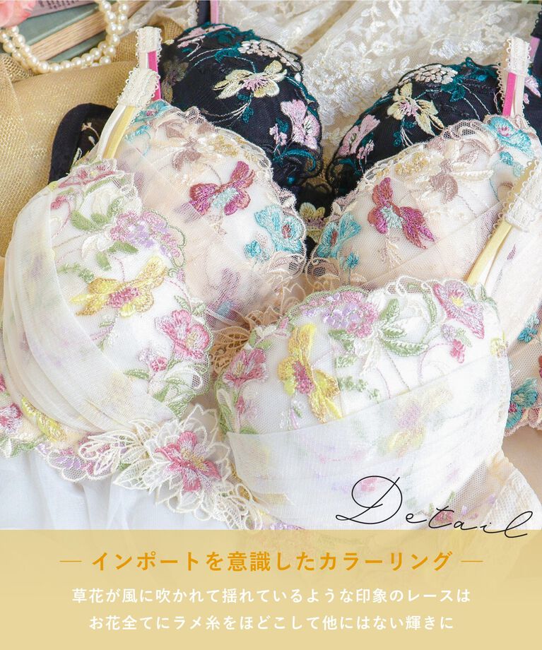 Risa Magli「アイリィー ブラジャー（G-H）＜V Make Type＞」|インナー|