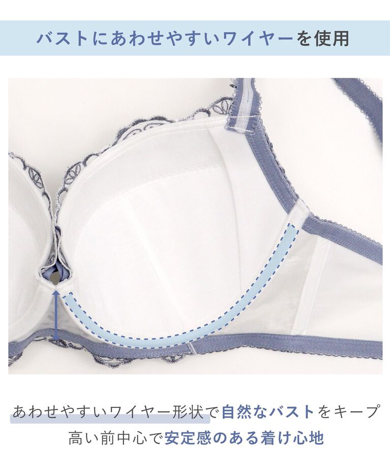 Risa Magli「イリーナ ブラジャー（G-H）＜バストアップタイプ＞」|インナー|