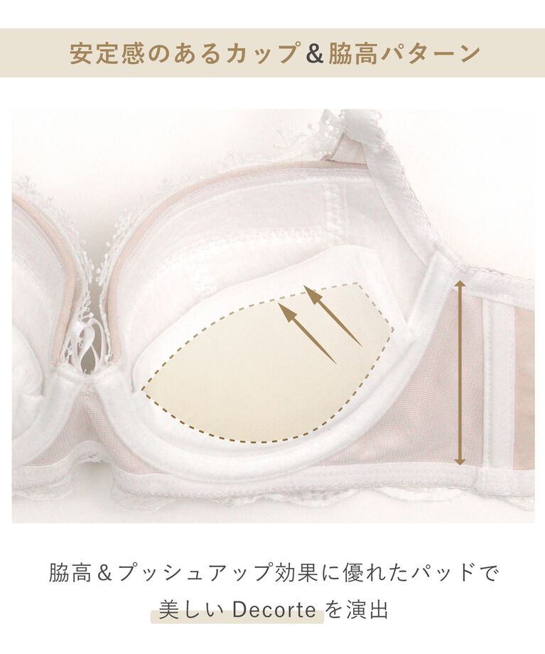 Risa Magli「フロリタ ブラジャー＜D Make Type＞（E-F）」|インナー|