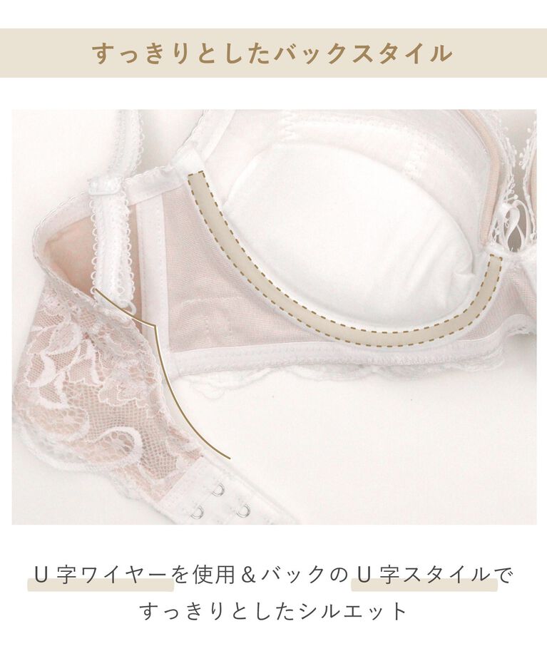 Risa Magli「フロリタ ブラジャー＜D Make Type＞（E-F）」|インナー|