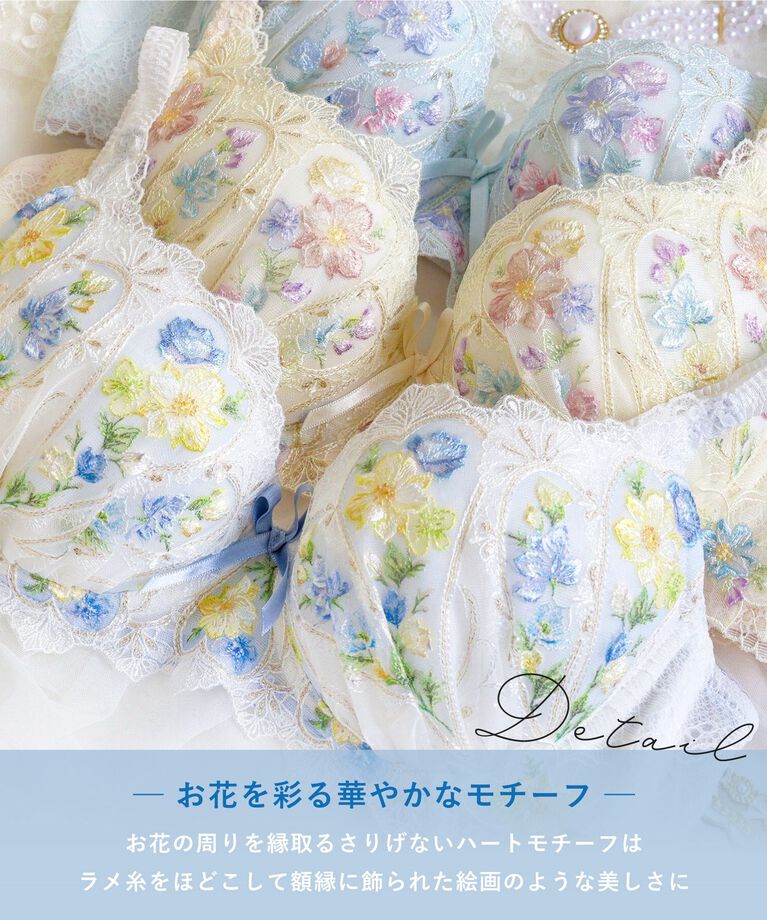 Risa Magli「フロリタ ブラジャー＜D Make Type＞（E-F）」|インナー|