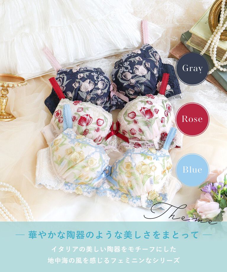 Risa Magli「ラリッサ ブラジャー（E-F）＜N Make Type＞」|インナー|