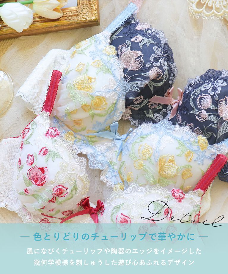 Risa Magli「ラリッサ ブラジャー（E-F）＜N Make Type＞」|インナー|
