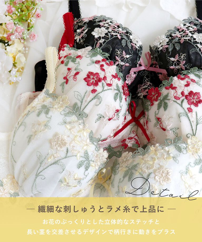 Risa Magli「ナヨン ブラジャー（B-D）＜サイドシェイプ＞」|インナー|
