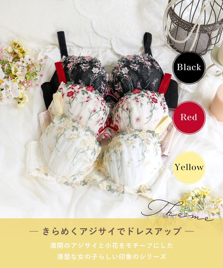 Risa Magli「ナヨン ブラジャー（G-H）＜バストアップタイプ＞」|インナー|