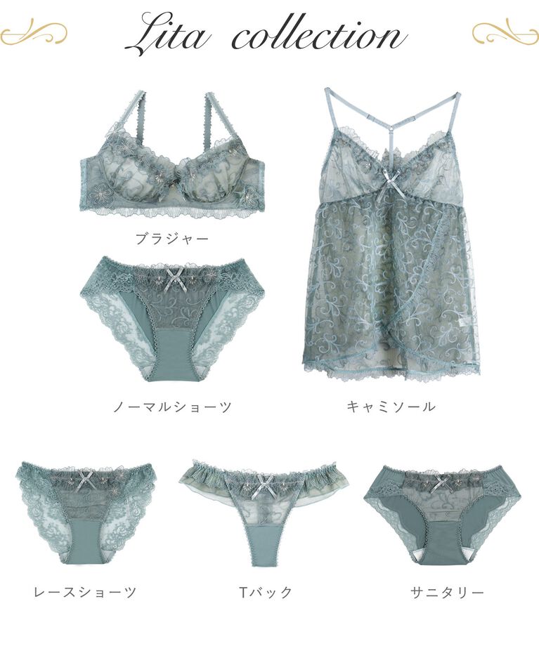 Risa Magli「リタ ノーマルショーツ」|インナー|