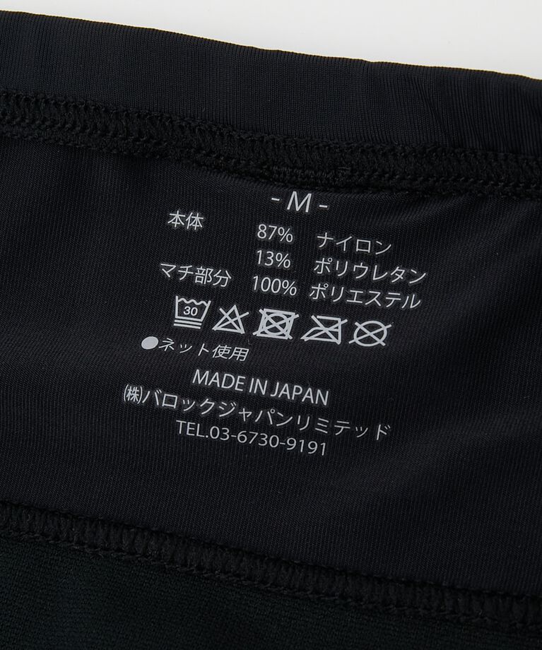 SHEL'TTER SELECT「basic shorts」|インナー|