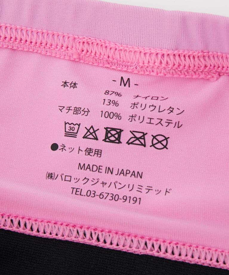 SHEL'TTER SELECT「basic shorts」|インナー|