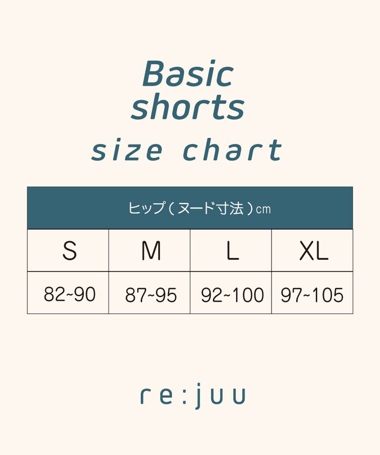 SHEL'TTER SELECT「basic shorts」|インナー|