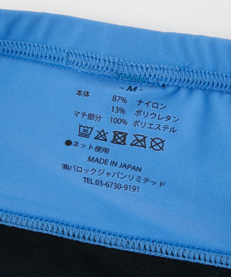 SHEL'TTER SELECT「basic shorts」|インナー|