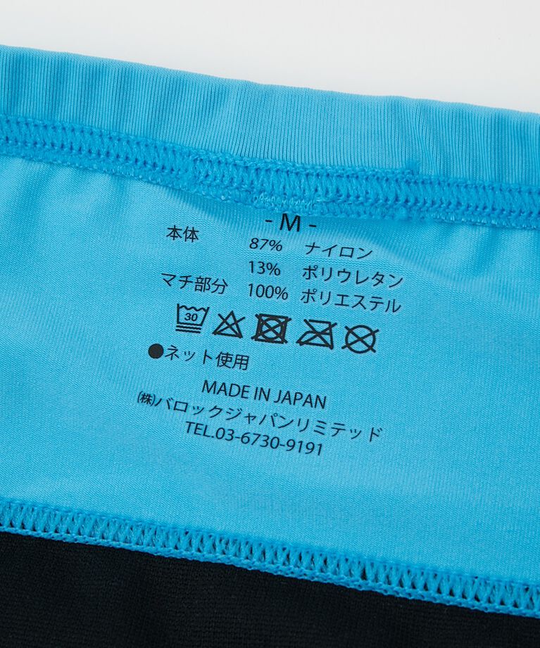 SHEL'TTER SELECT「basic shorts」|インナー|