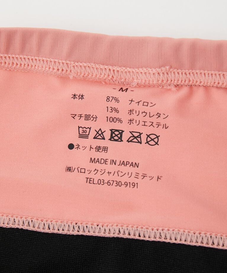SHEL'TTER SELECT「basic shorts」|インナー|