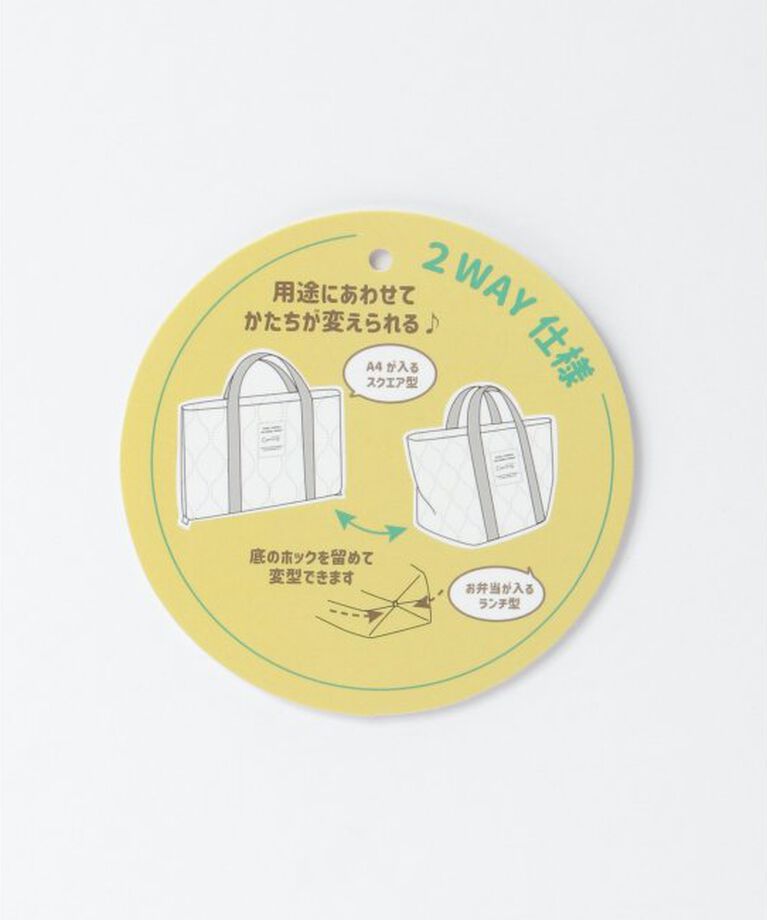 Lbc with Life「2WAYひょうたんキルトトートバッグ」|その他|