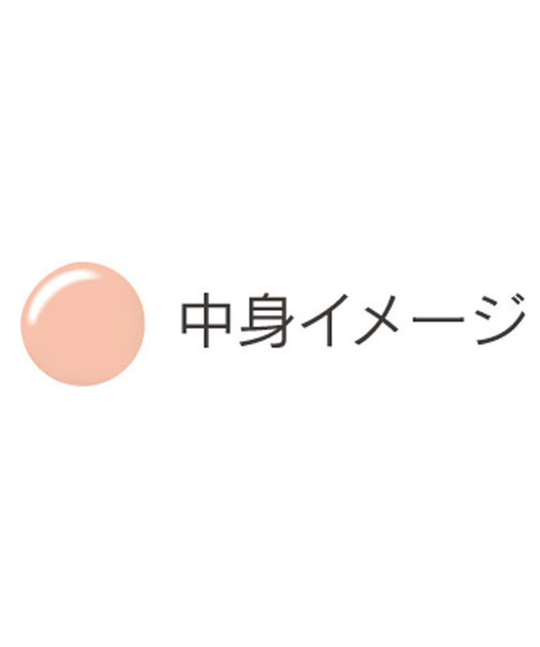 「綾花 ブライト アップ ベース ミルク (30ml)」|化粧下地|