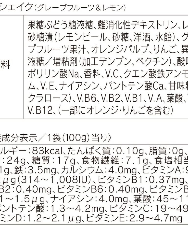 ORBIS「プチシェイク 100g×7食分」|健康・美容食品 ※軽減税率対象|