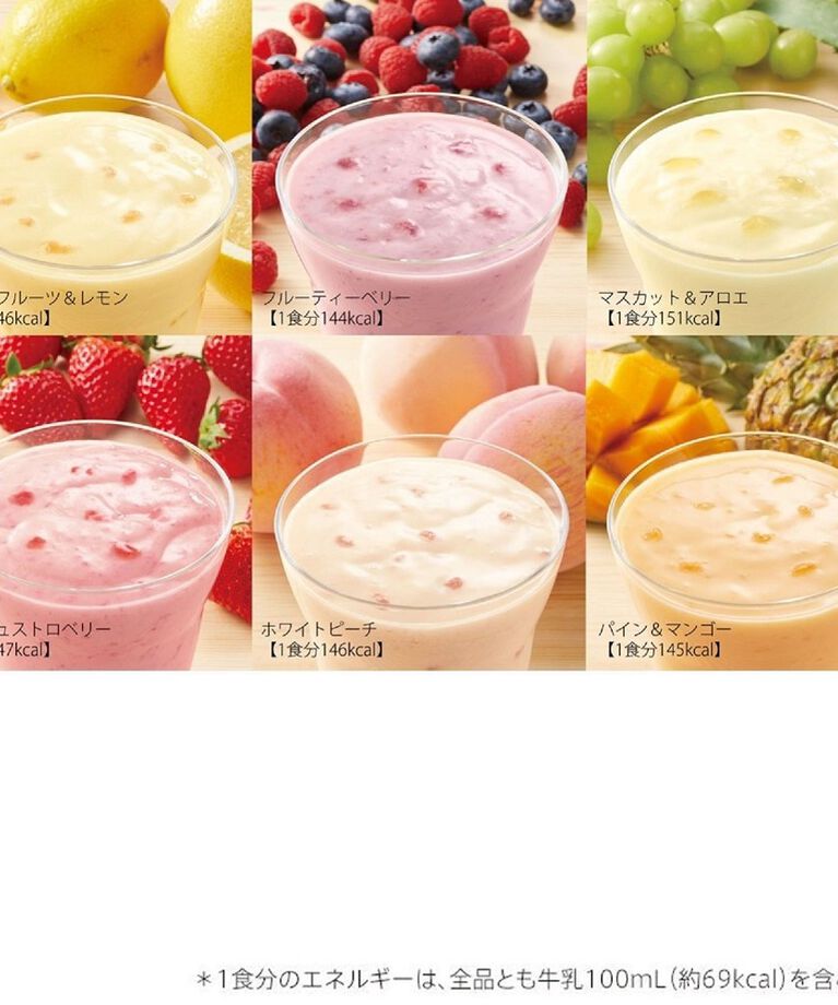 ORBIS「プチシェイク 100g×7食分」|健康・美容食品 ※軽減税率対象|