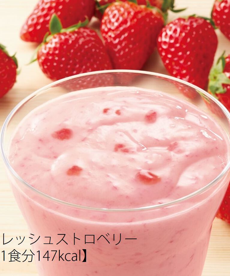 ORBIS「プチシェイク 100g×7食分」|健康・美容食品 ※軽減税率対象|