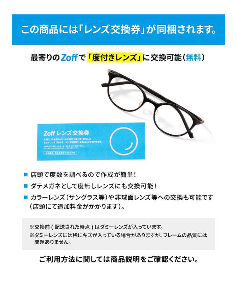  「ウエリントン型メガネ｜読書 レディース 女性用 大人可愛い 大理石｜Zoff｜CHIC レンズ交換券付」|メガネ|