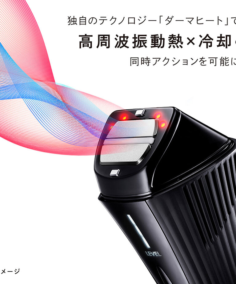 ReFa「リファダーマヒート」|コスメ雑貨|