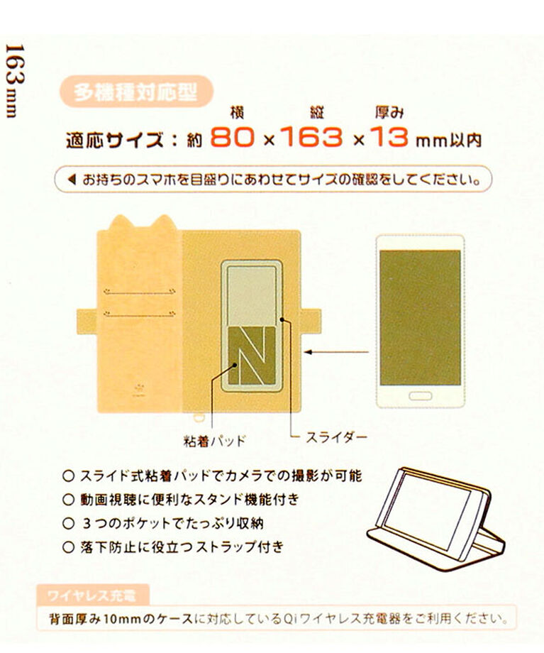 BACKYARD FAMILY「スマホケース手帳型 全機種対応 かわいい 通販 Mewmew ミュウミュウ 手帳型 手帳型ケース」|その他|
