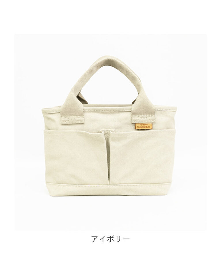 BACKYARD FAMILY「トートバッグ 仕切りあり キャンバス 小さめ 通販 キャンバストート 仕切り 大容量 自立 手提げ」|トートバッグ|