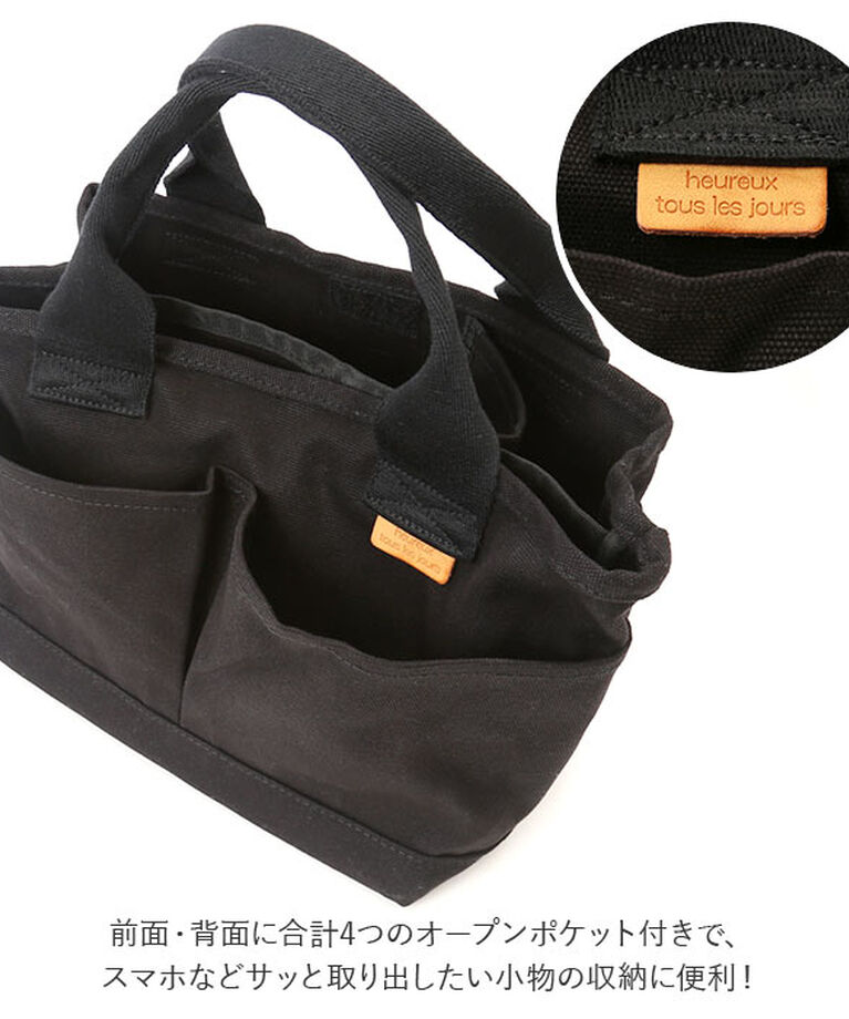 BACKYARD FAMILY「トートバッグ 仕切りあり キャンバス 小さめ 通販 キャンバストート 仕切り 大容量 自立 手提げ」|トートバッグ|