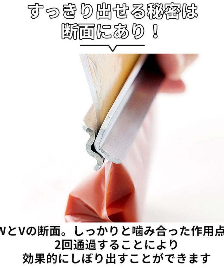 BACKYARD FAMILY「EAトCO イイトコ トング 通販 レトルトトング しぼる 取り出す 絞る シボル 握りやすい」|食器・キッチングッズ|