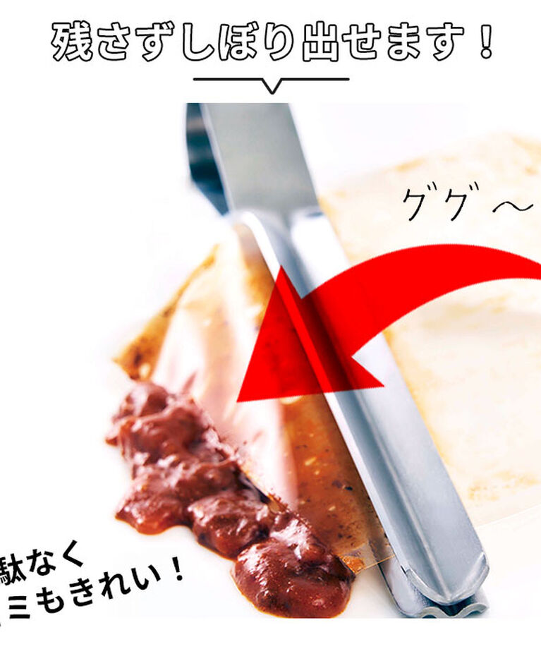 BACKYARD FAMILY「EAトCO イイトコ トング 通販 レトルトトング しぼる 取り出す 絞る シボル 握りやすい」|食器・キッチングッズ|