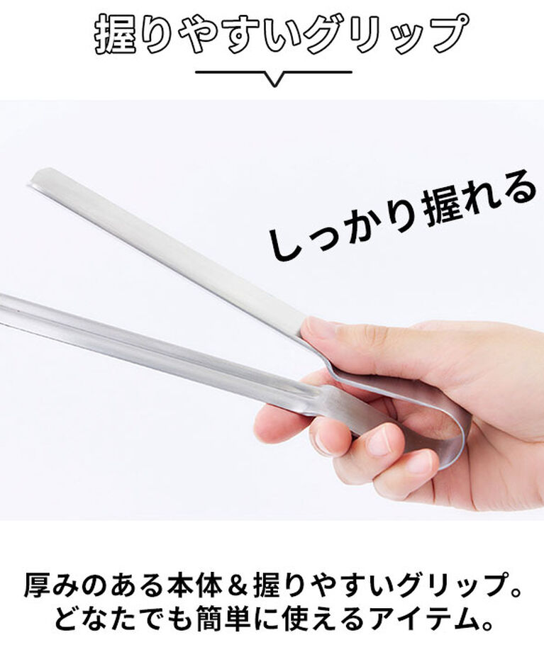 BACKYARD FAMILY「EAトCO イイトコ トング 通販 レトルトトング しぼる 取り出す 絞る シボル 握りやすい」|食器・キッチングッズ|