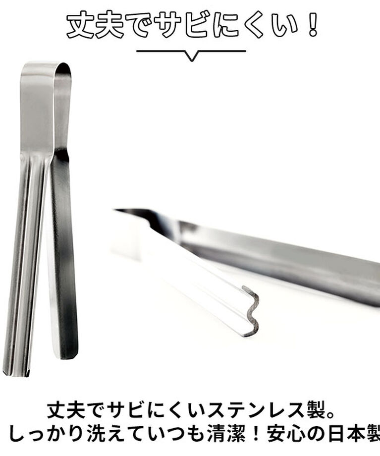 BACKYARD FAMILY「EAトCO イイトコ トング 通販 レトルトトング しぼる 取り出す 絞る シボル 握りやすい」|食器・キッチングッズ|
