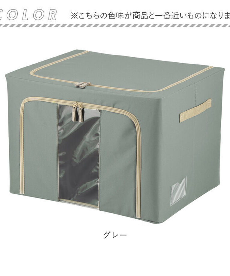 BACKYARD FAMILY「窓付 積み重ね 収納ボックス 72L 衣類収納 通販 衣装ケース 窓付き 折りたたみ式 折り畳み式」|その他|