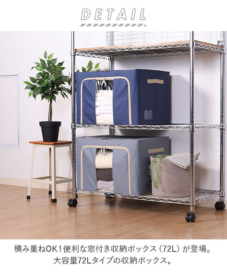 BACKYARD FAMILY「窓付 積み重ね 収納ボックス 72L 衣類収納 通販 衣装ケース 窓付き 折りたたみ式 折り畳み式」|その他|