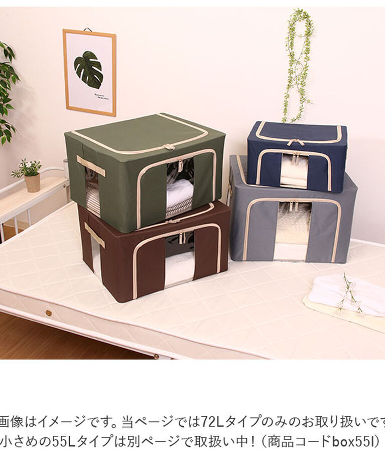 BACKYARD FAMILY「窓付 積み重ね 収納ボックス 72L 衣類収納 通販 衣装ケース 窓付き 折りたたみ式 折り畳み式」|その他|